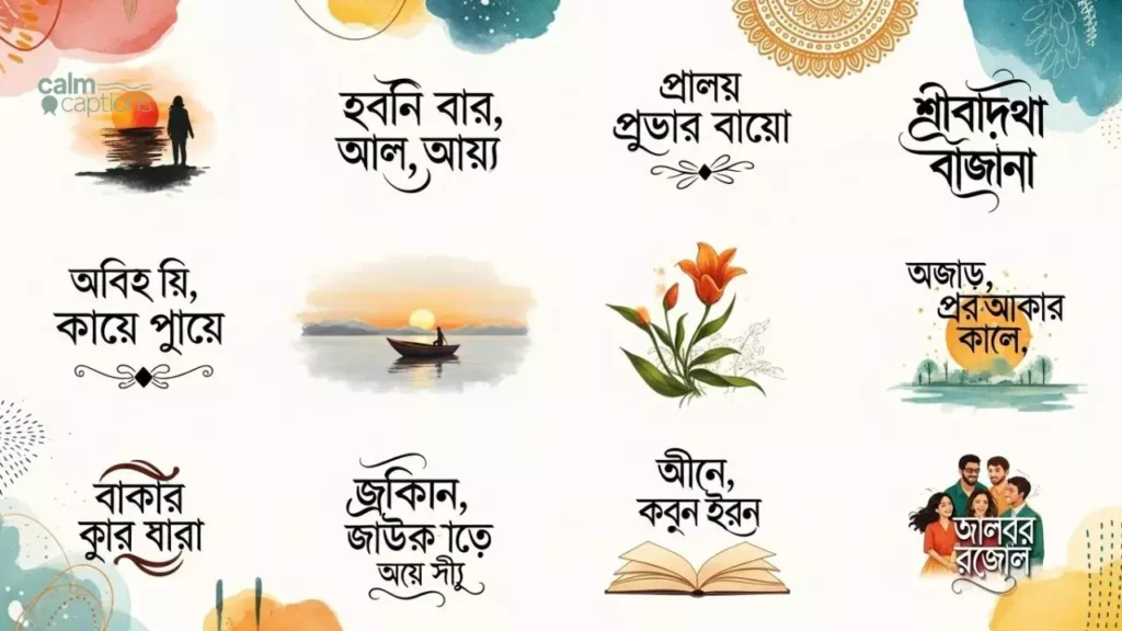 FB Caption Bangla Life Quotes