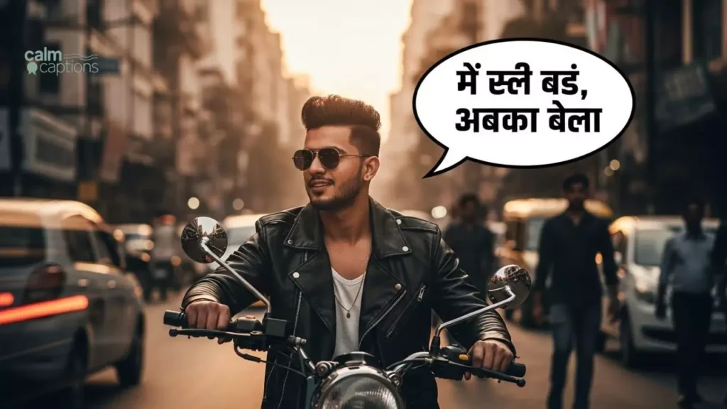 Best Attitude Captions in Hindi